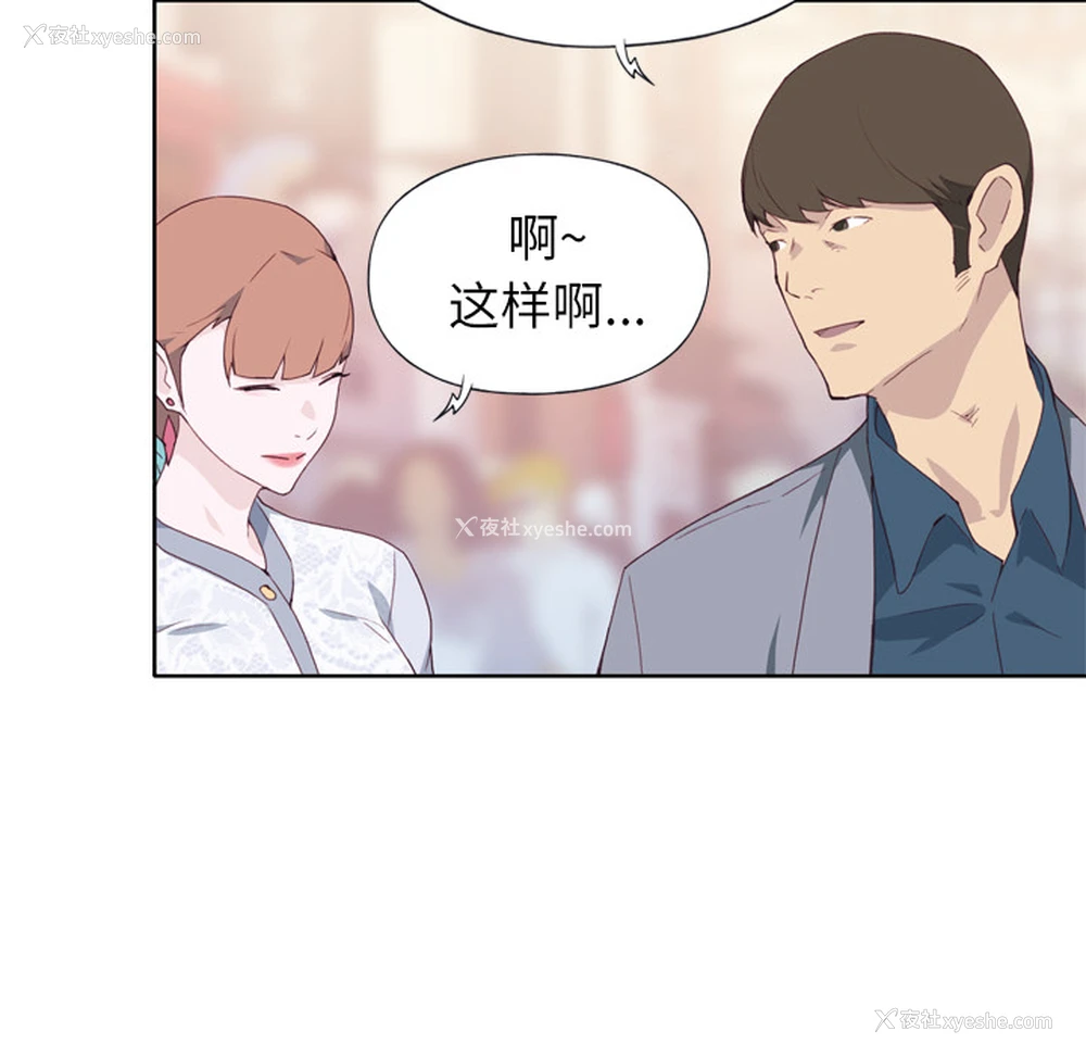 95P - 优质女人