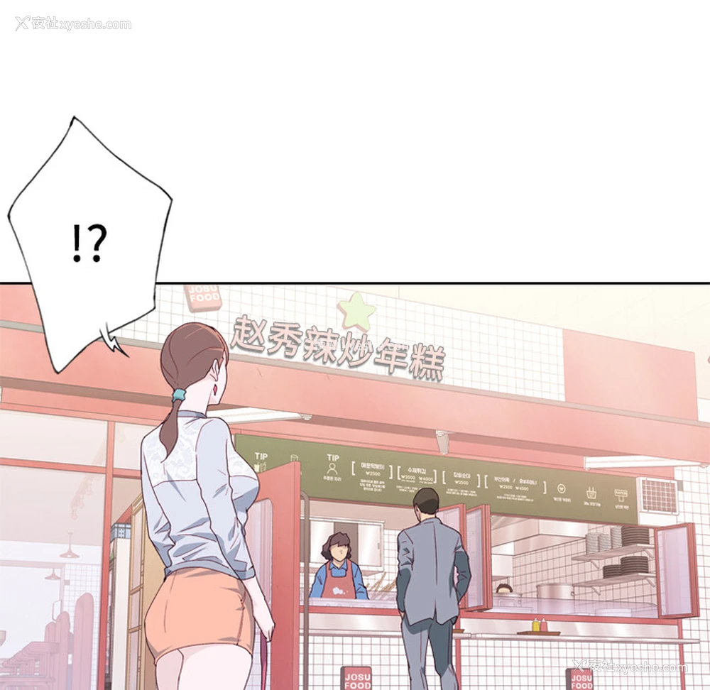 96P - 优质女人
