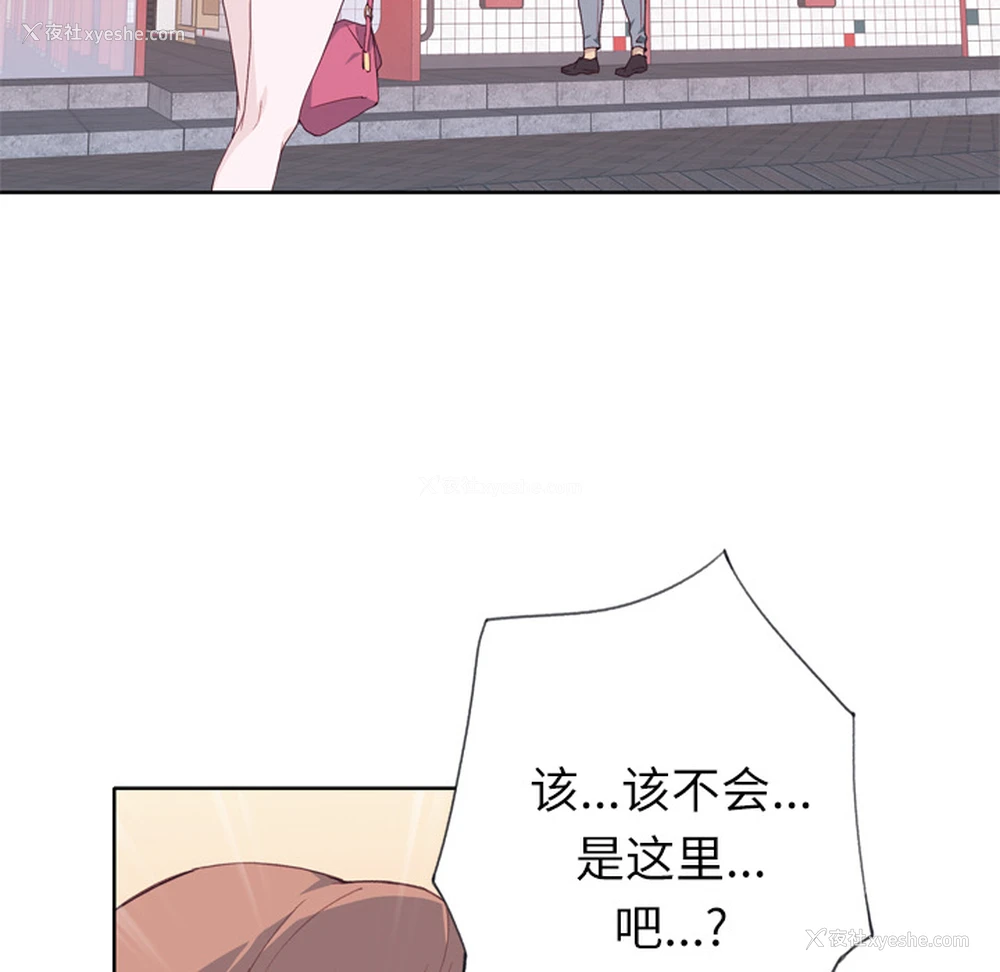 97P - 优质女人