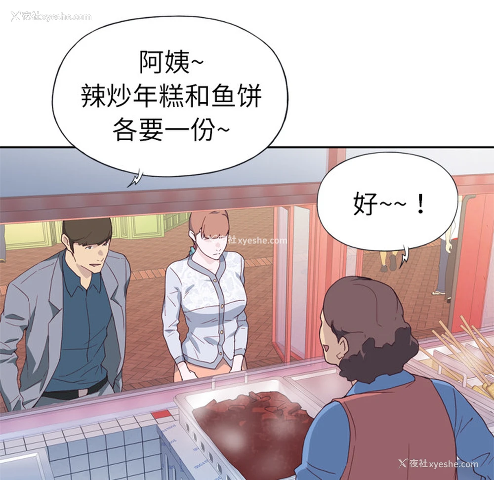 99P - 优质女人