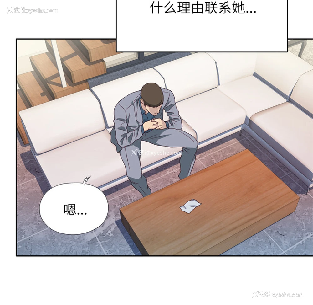 102P - 优质女人