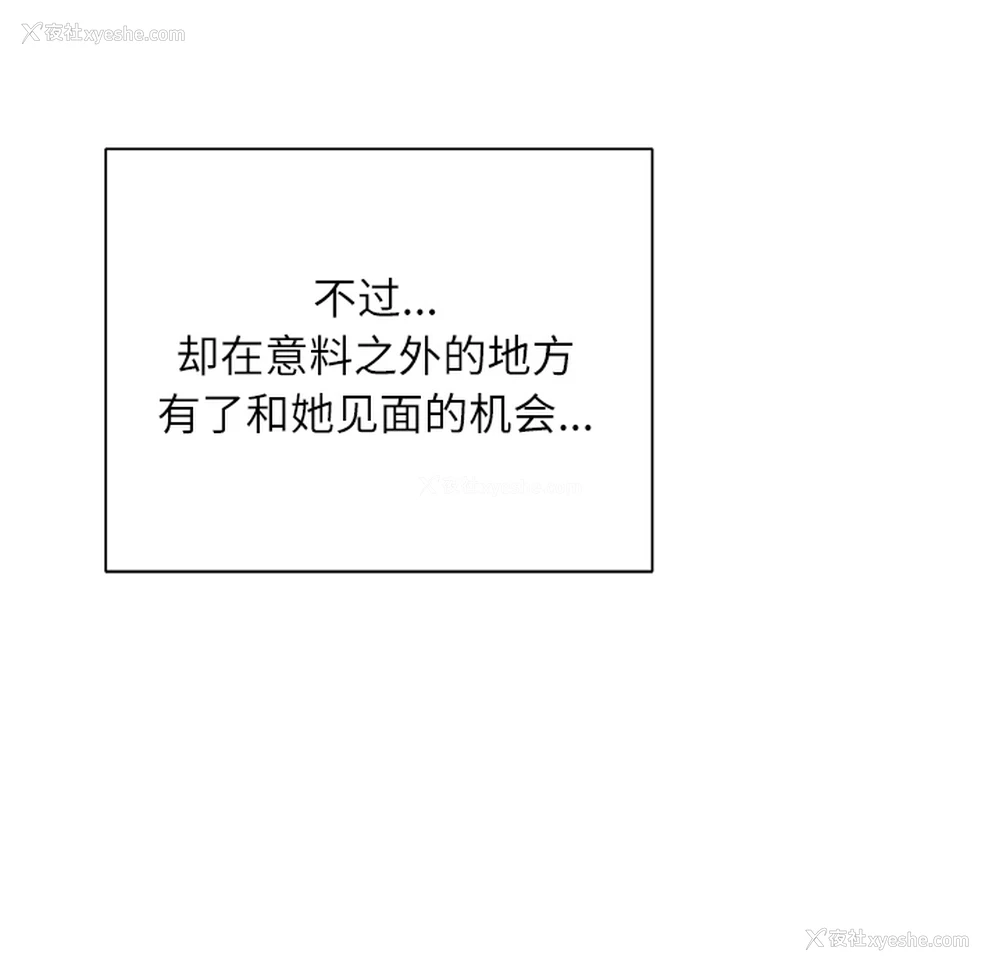 103P - 优质女人