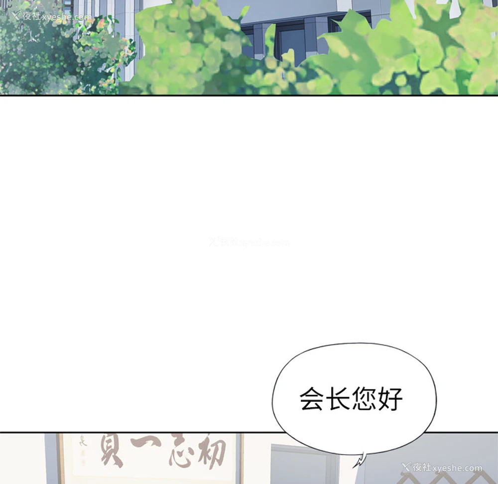 106P - 优质女人