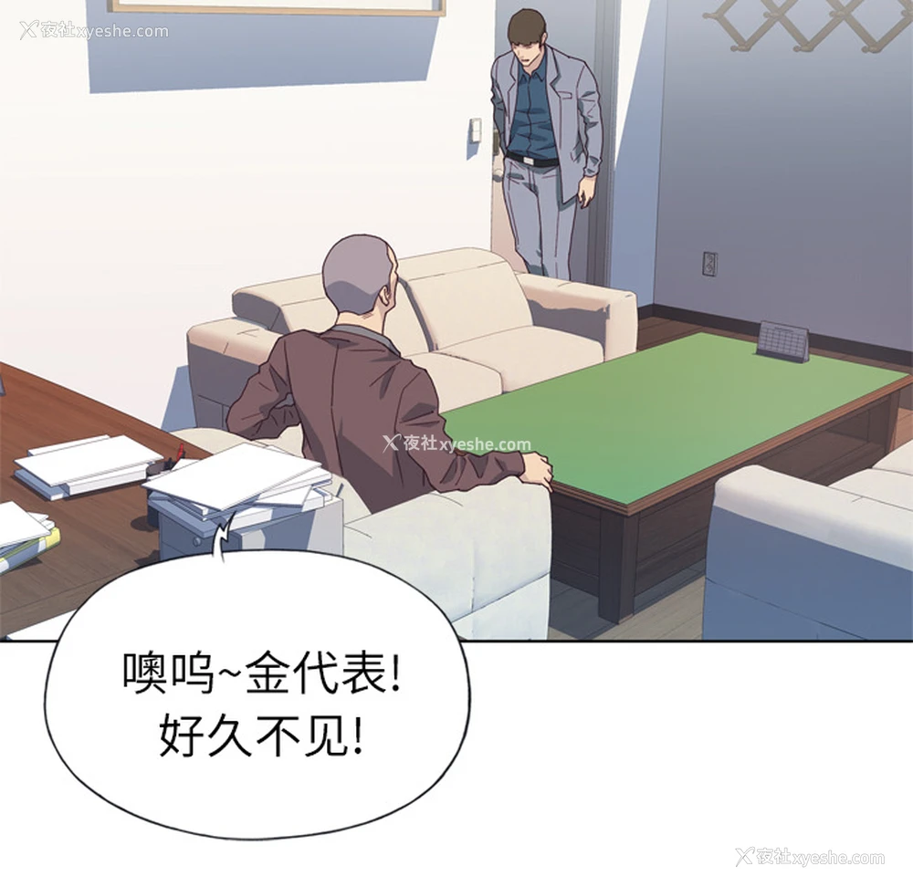 107P - 优质女人