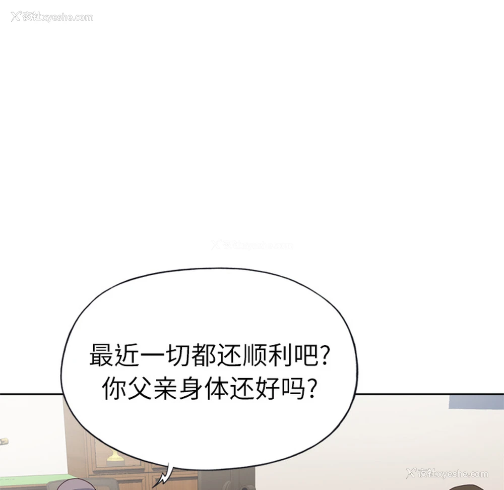 108P - 优质女人