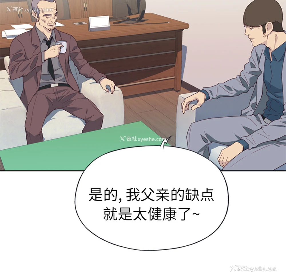 109P - 优质女人