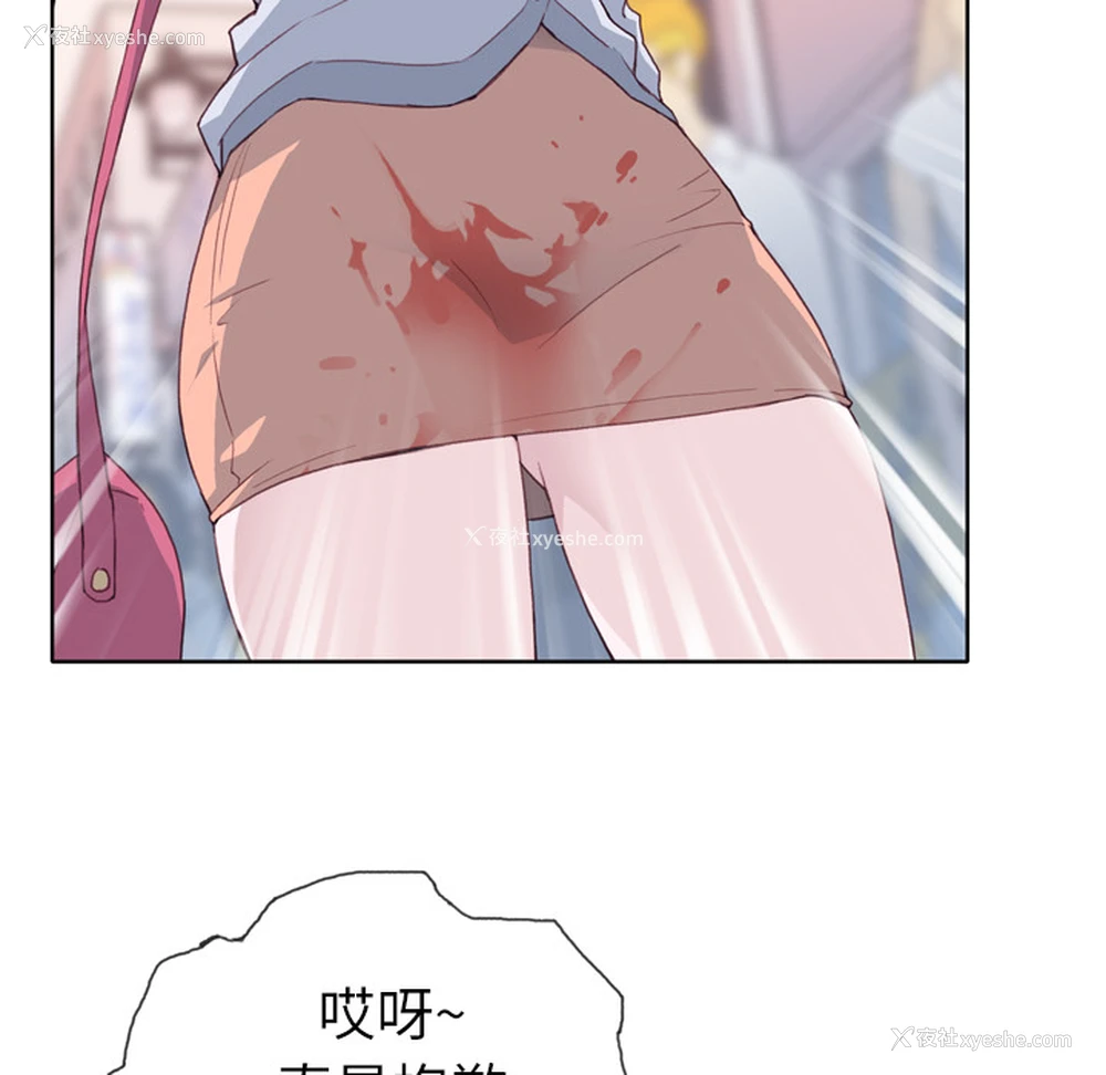 10P - 优质女人
