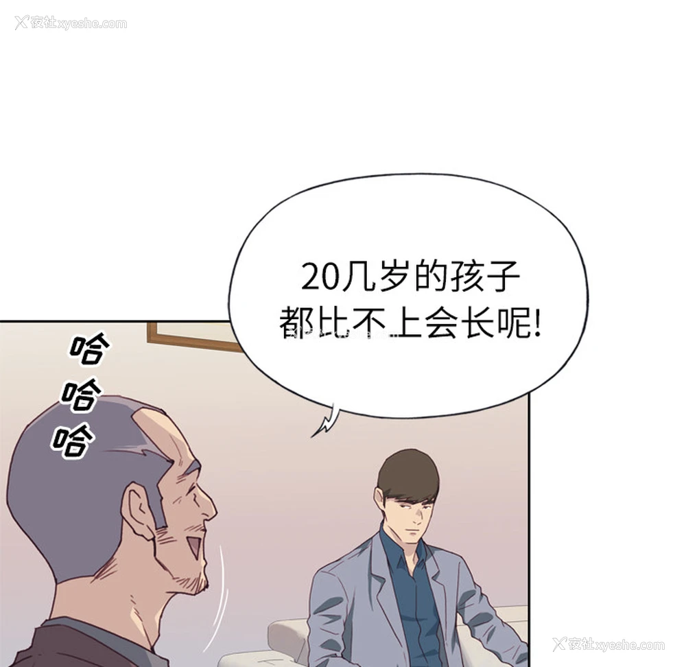 110P - 优质女人
