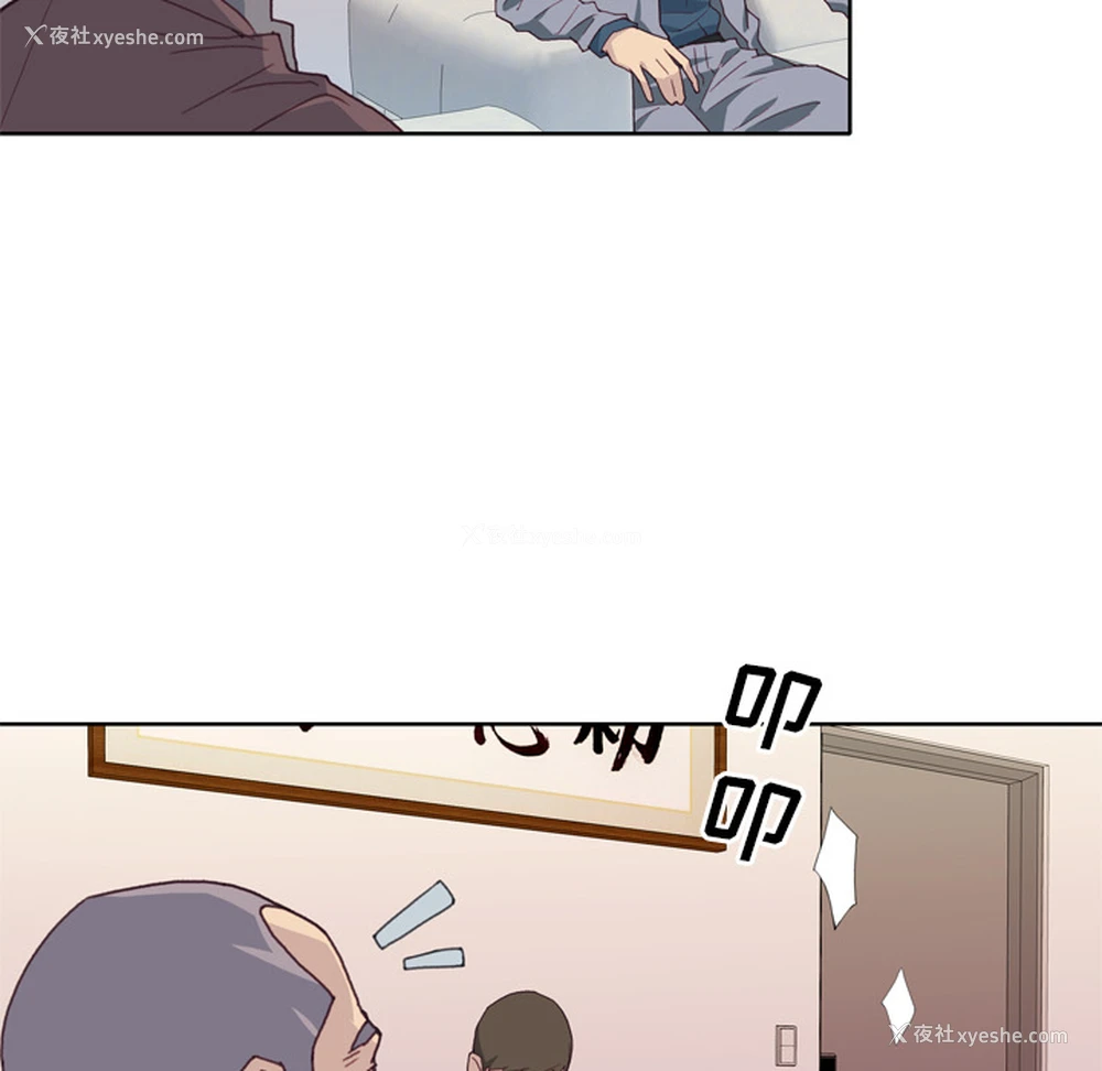 111P - 优质女人
