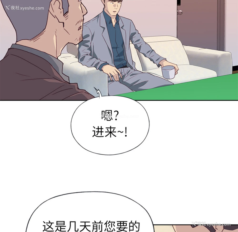 112P - 优质女人