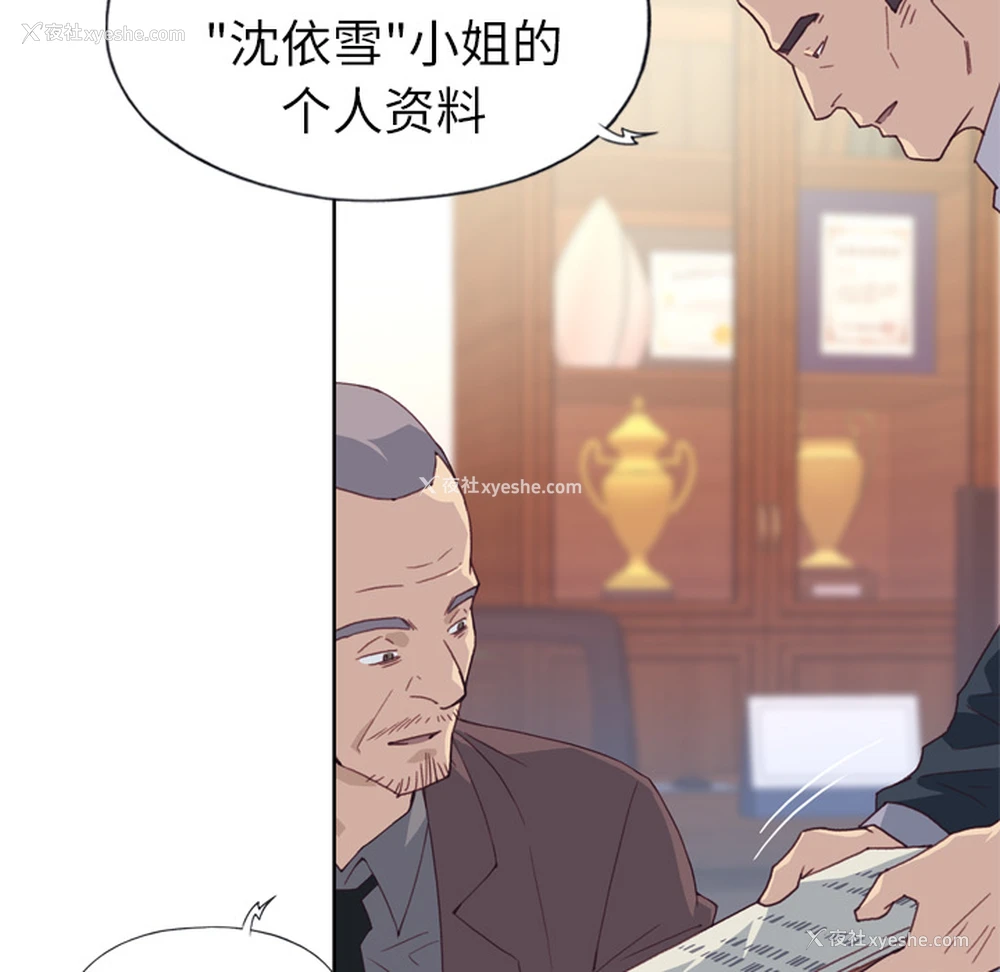 113P - 优质女人