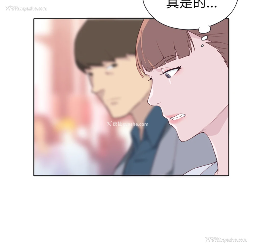 12P - 优质女人