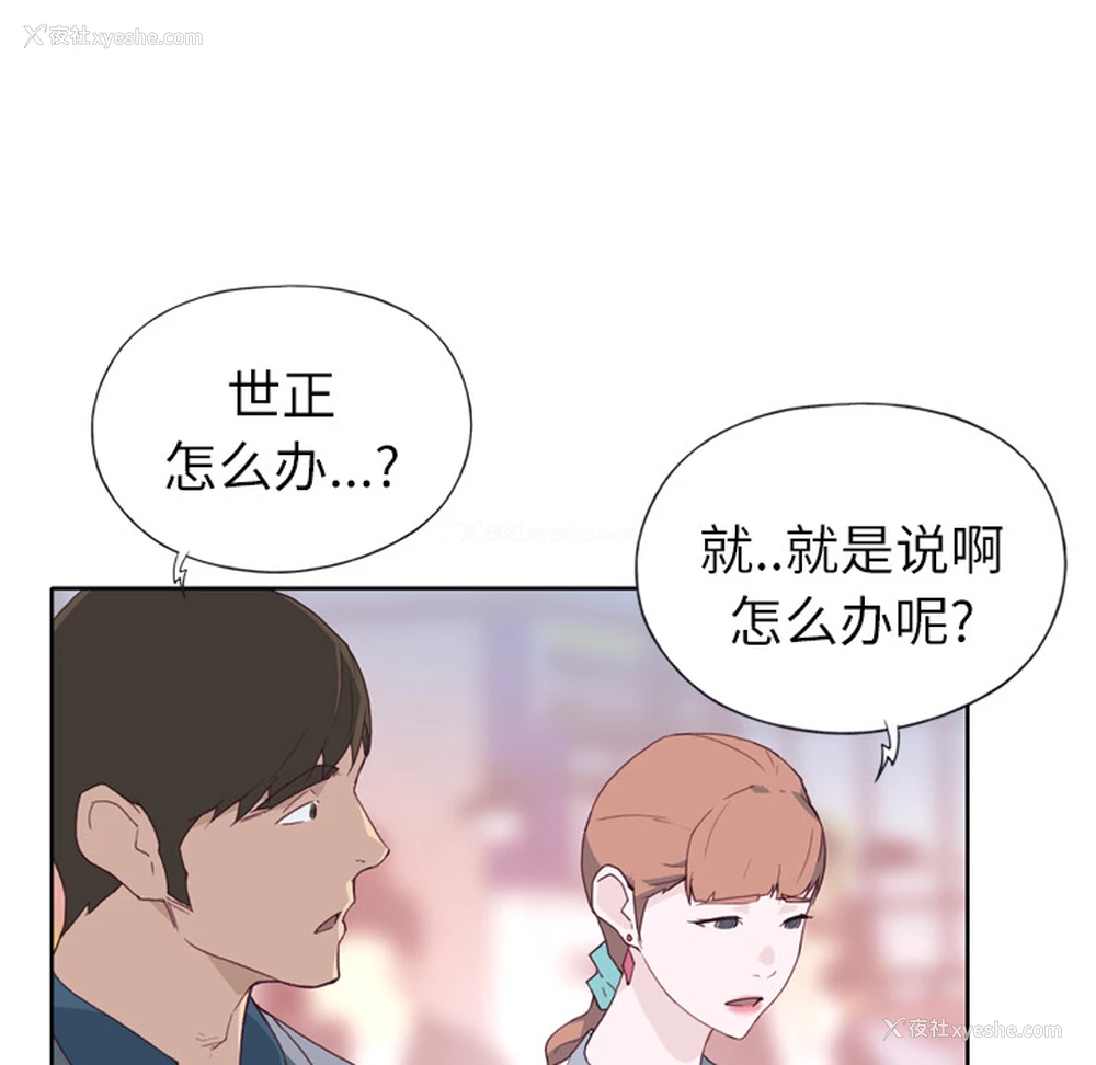 13P - 优质女人