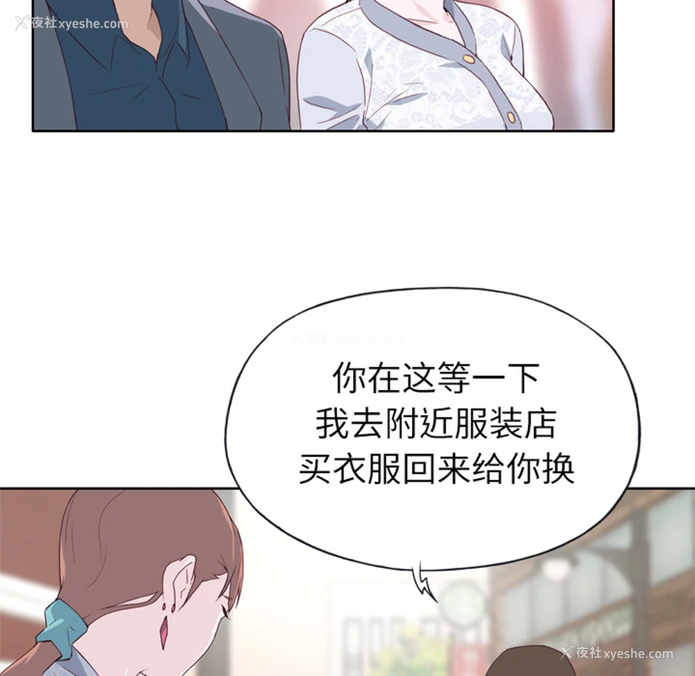 14P - 优质女人