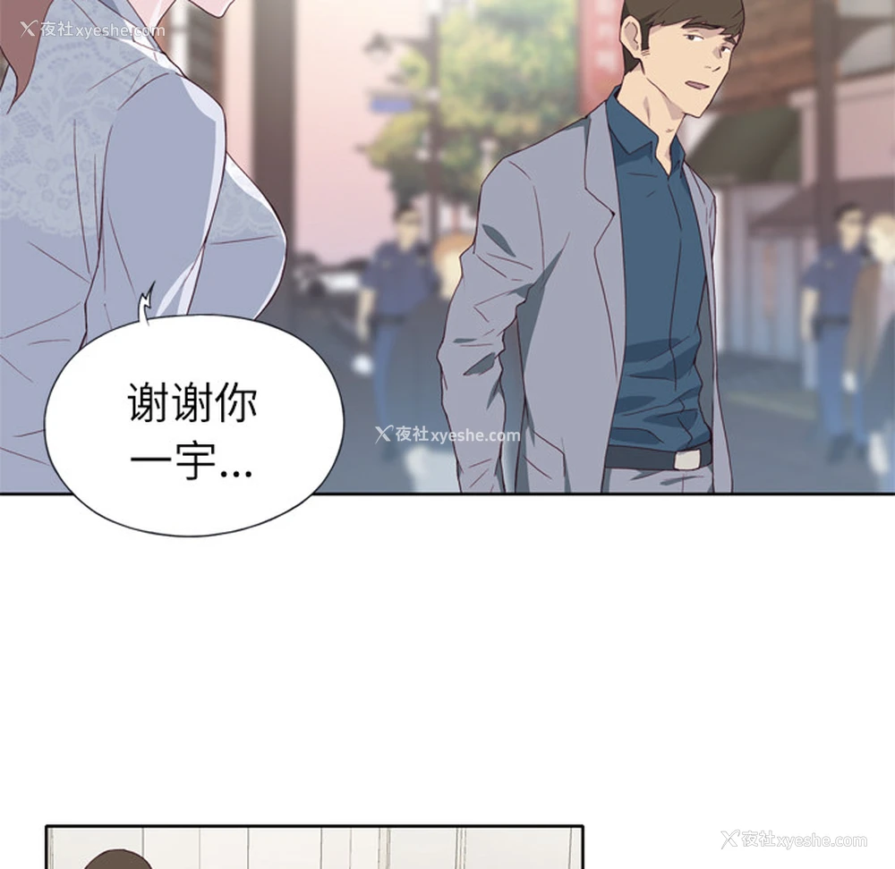 15P - 优质女人