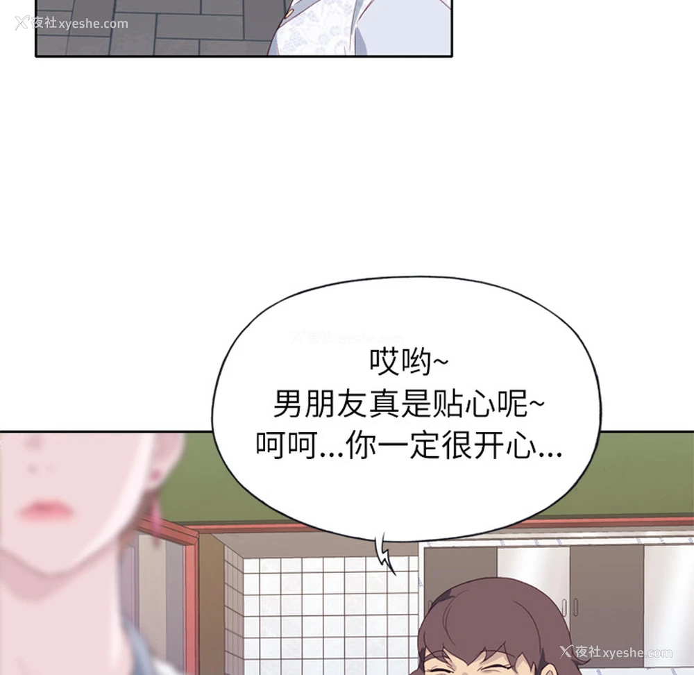 17P - 优质女人