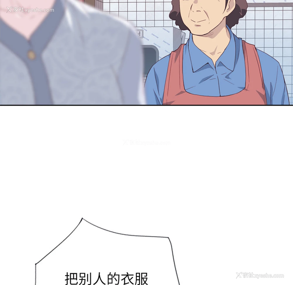 18P - 优质女人