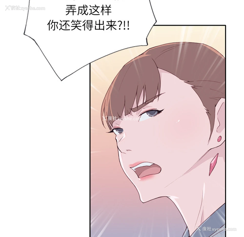 19P - 优质女人