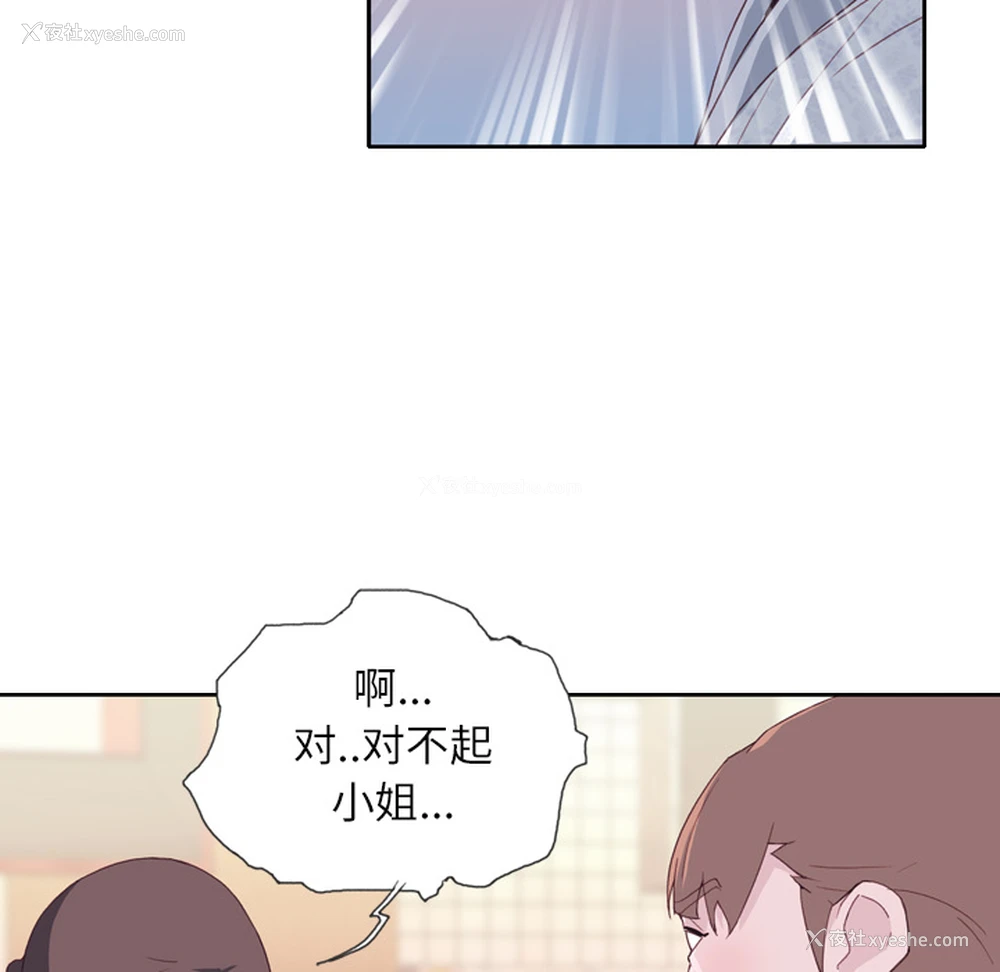 20P - 优质女人