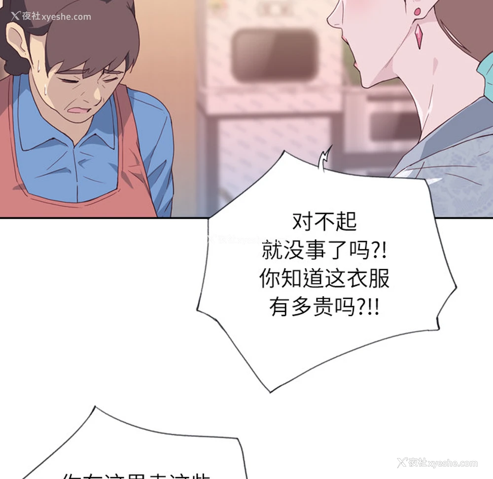 21P - 优质女人