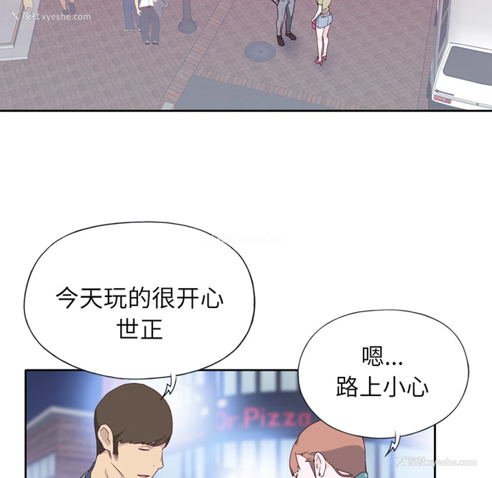 26P - 优质女人