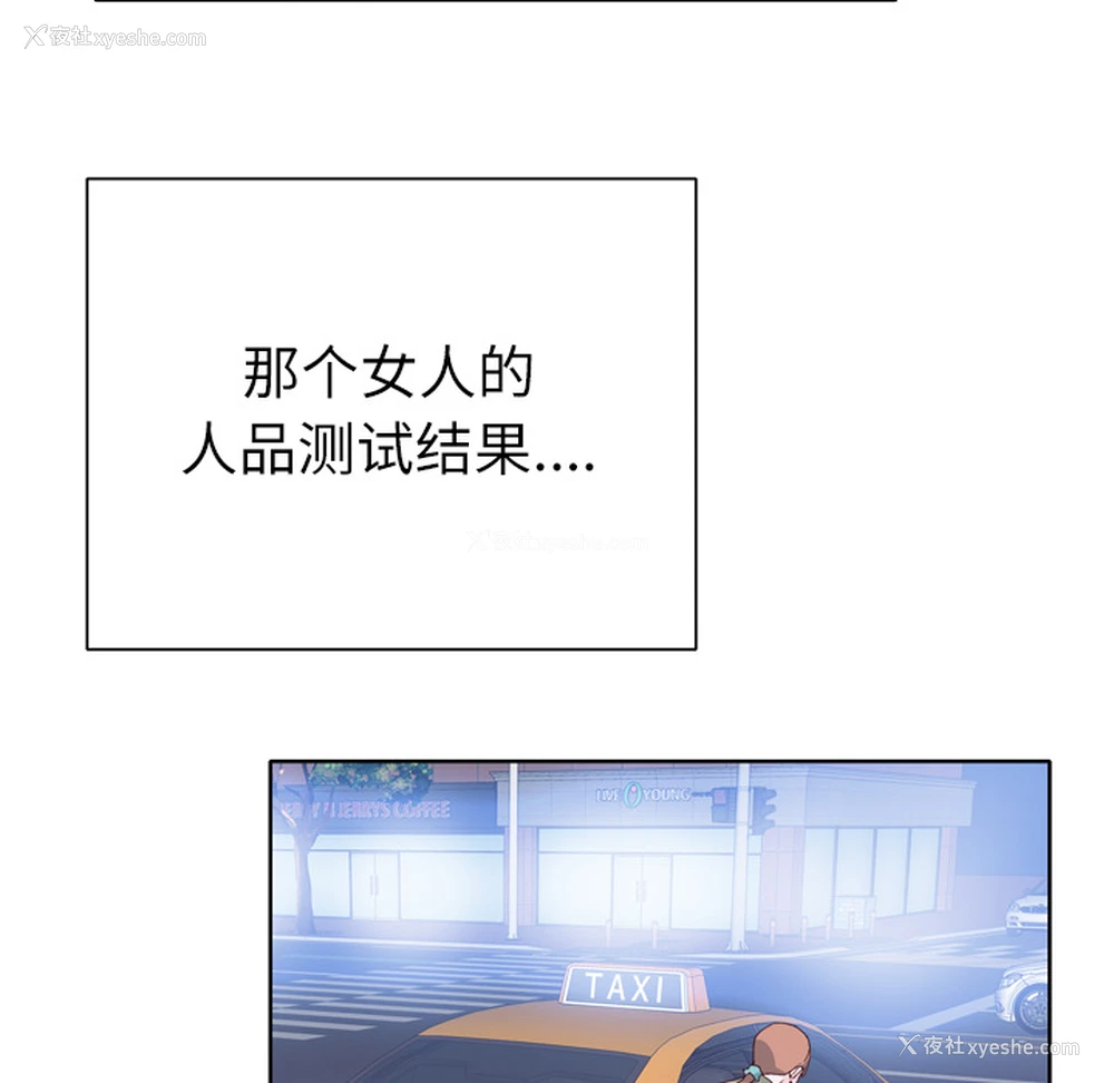 30P - 优质女人