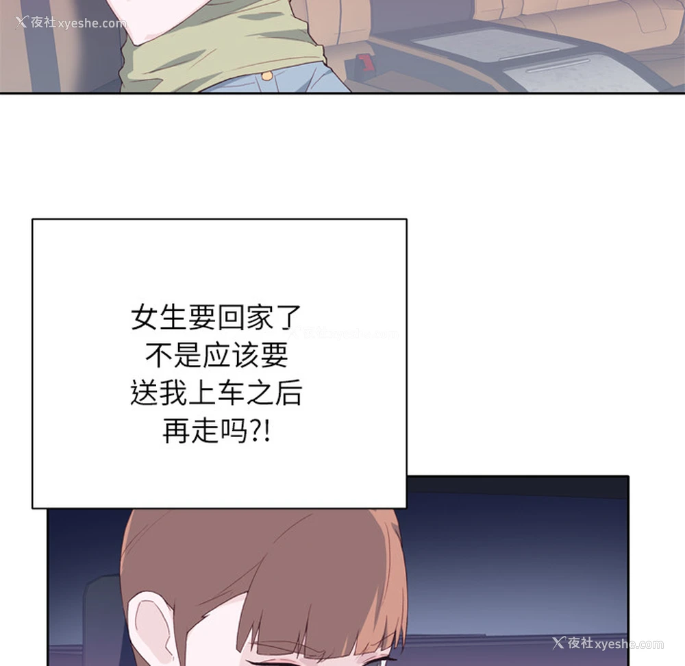 34P - 优质女人