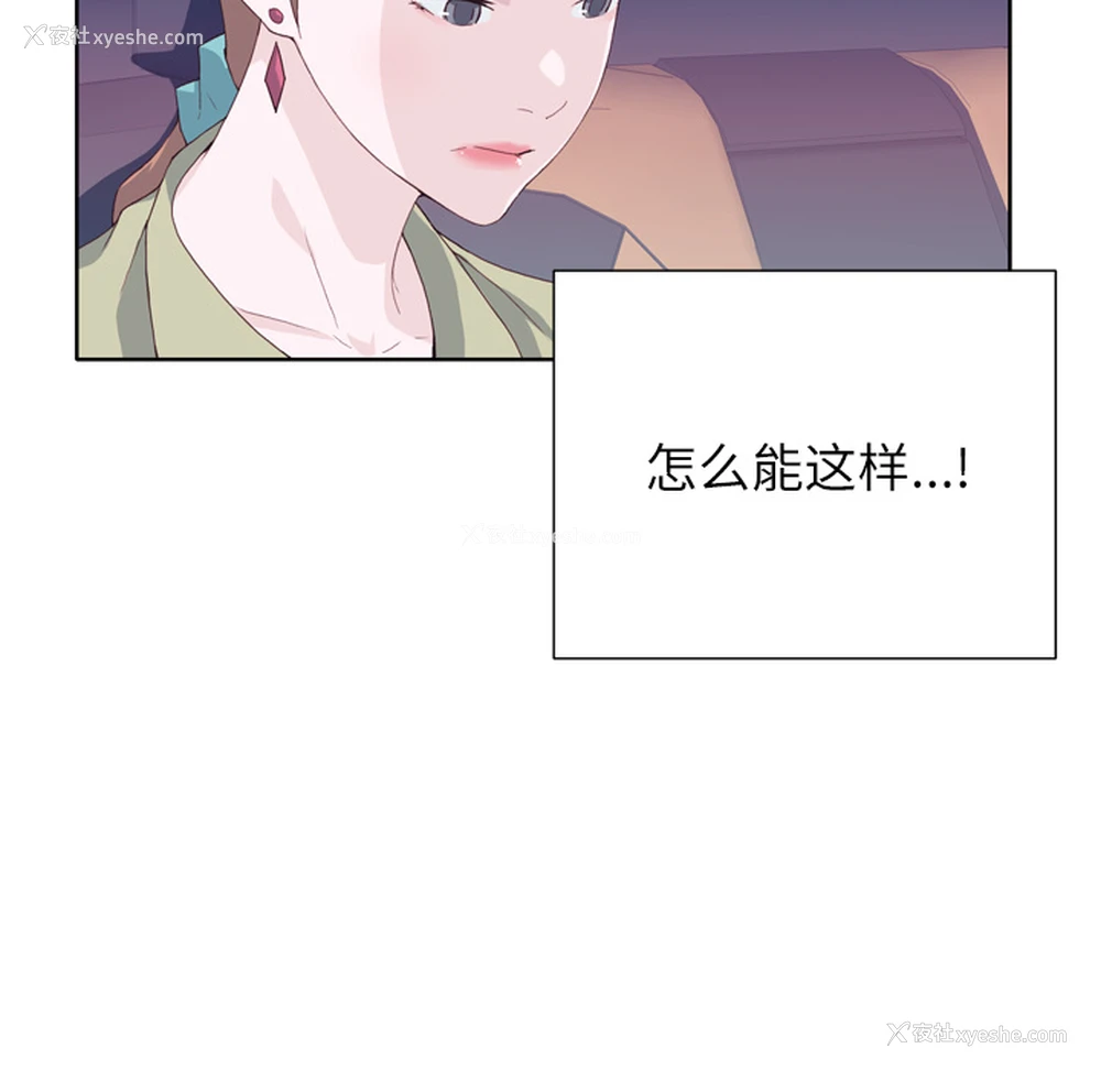 35P - 优质女人