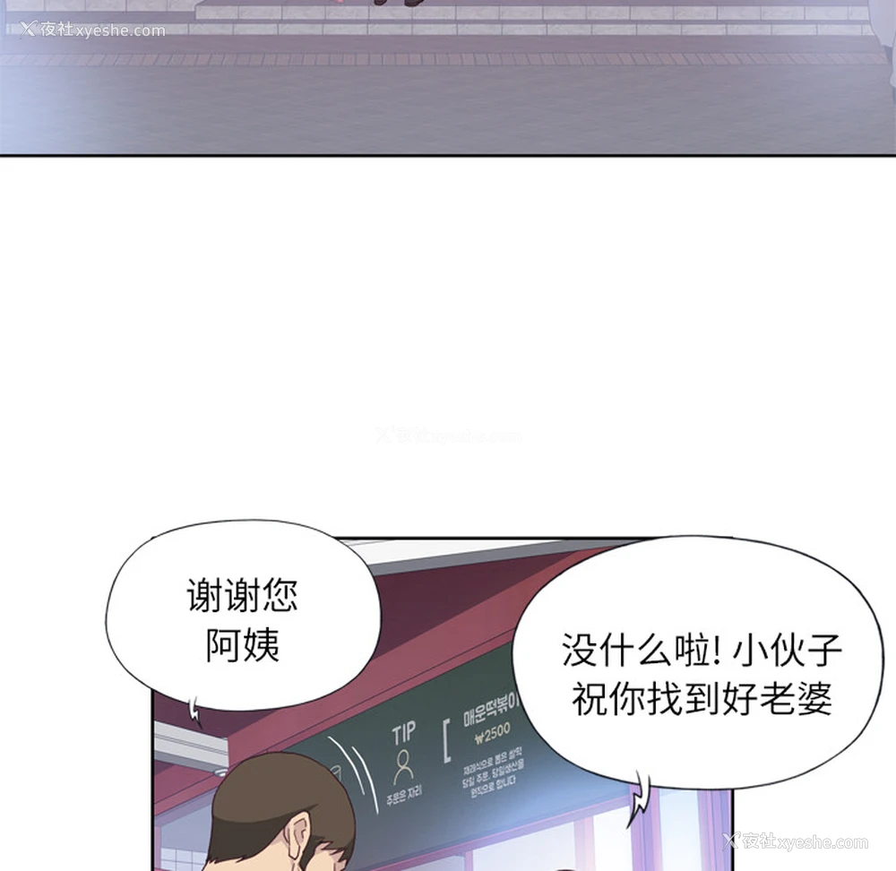 37P - 优质女人