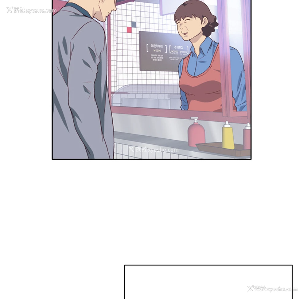 38P - 优质女人