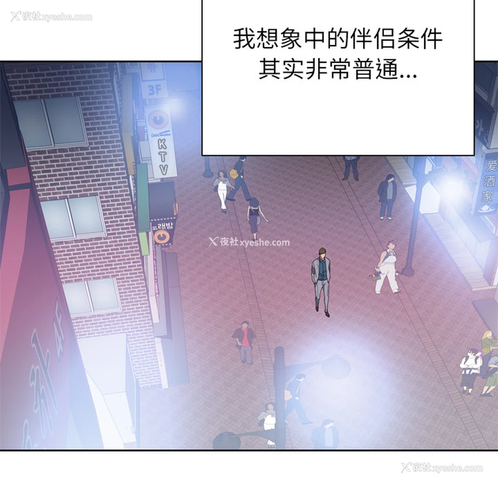 39P - 优质女人