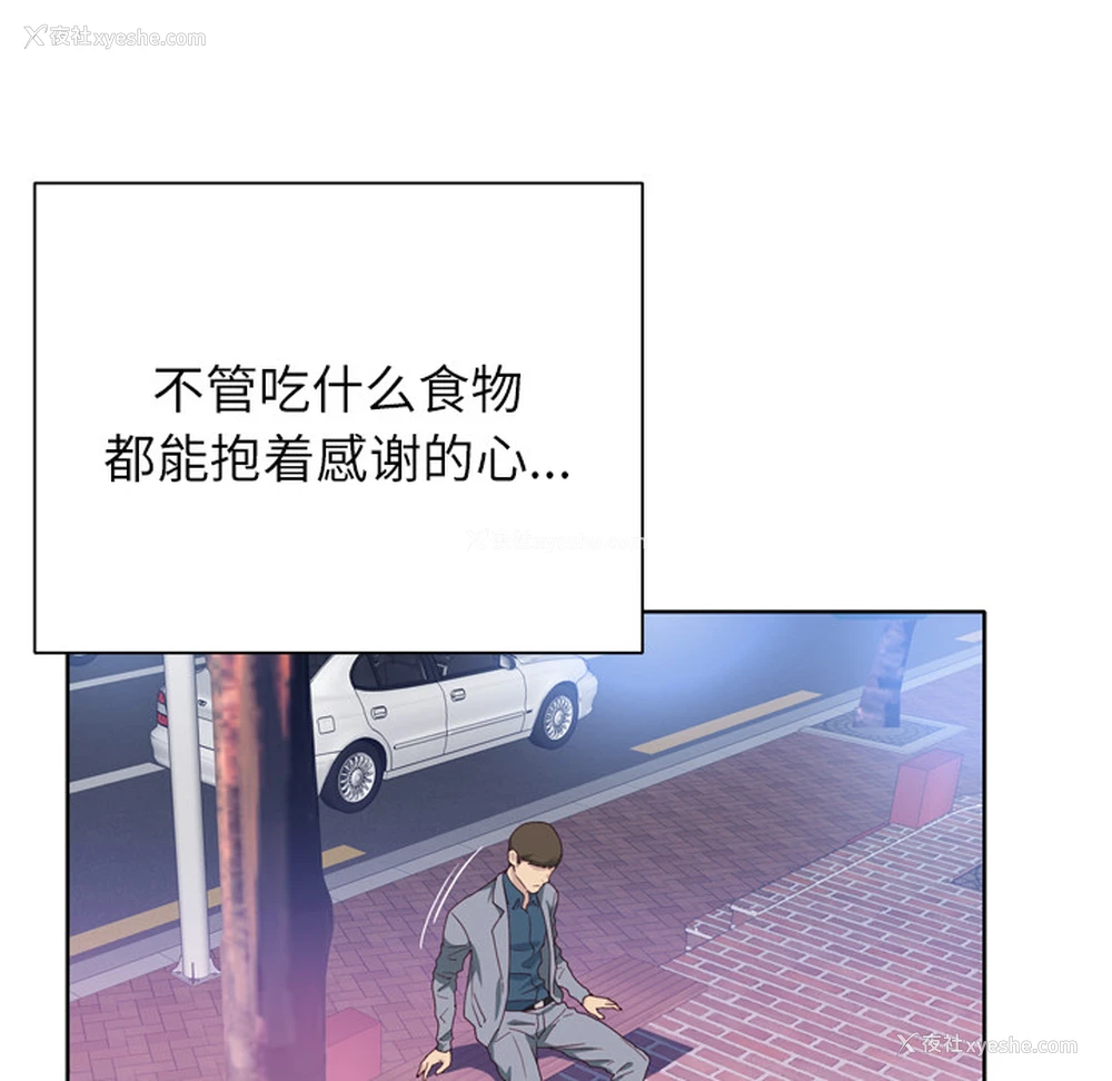 40P - 优质女人