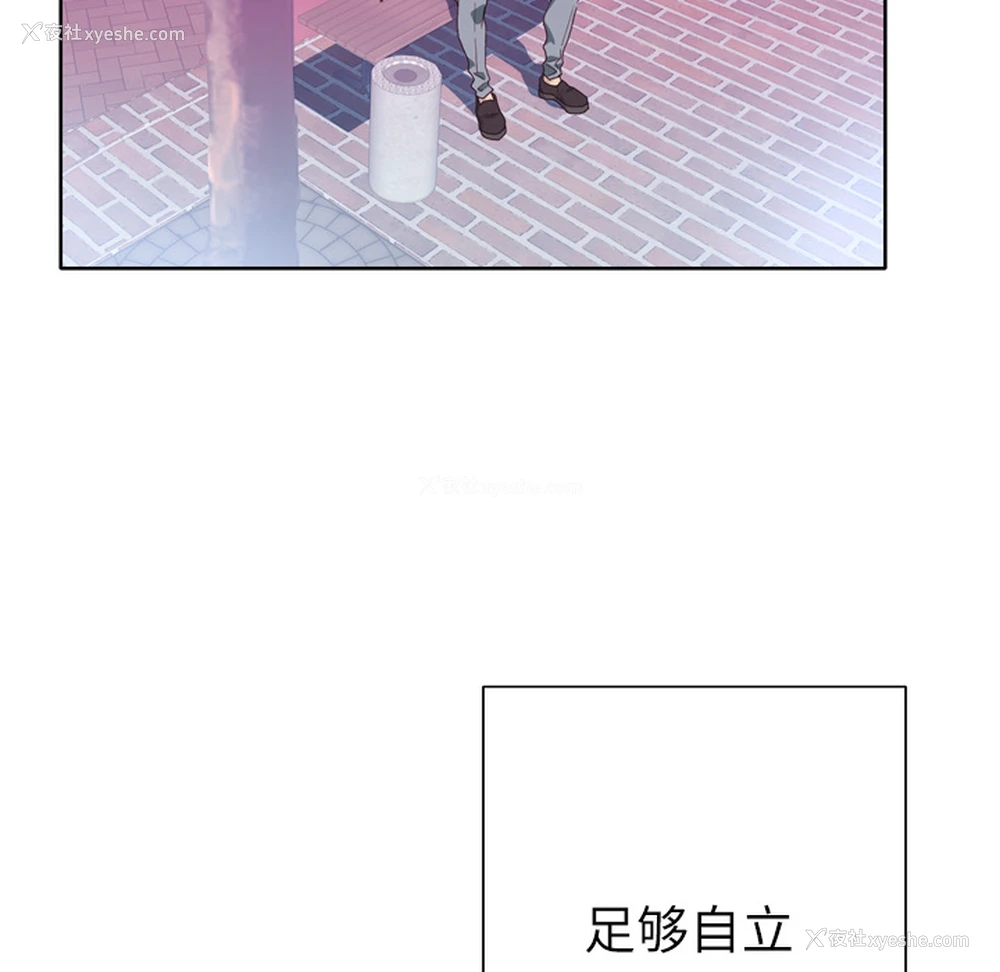 41P - 优质女人