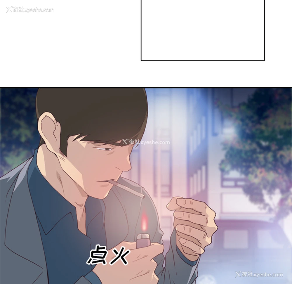 42P - 优质女人