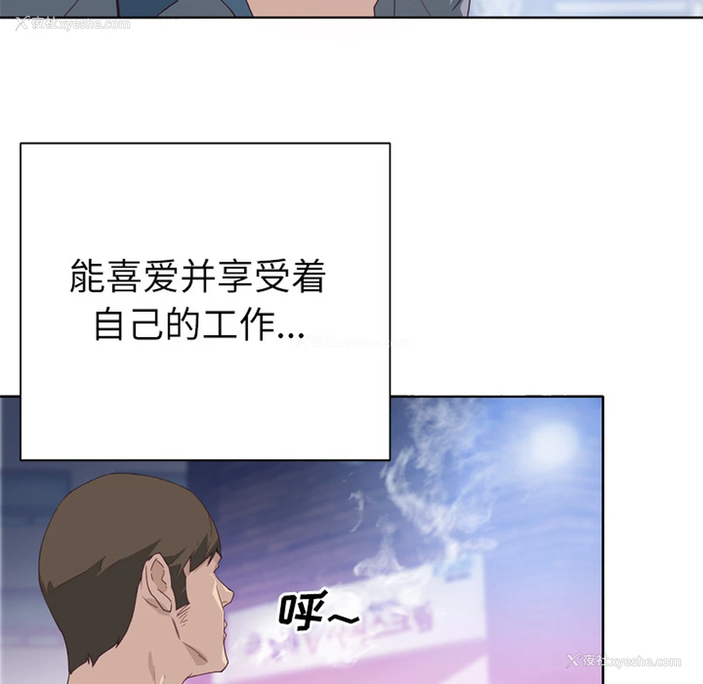 43P - 优质女人