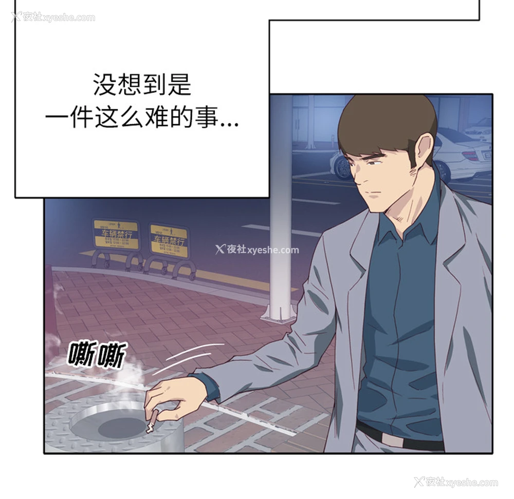 46P - 优质女人