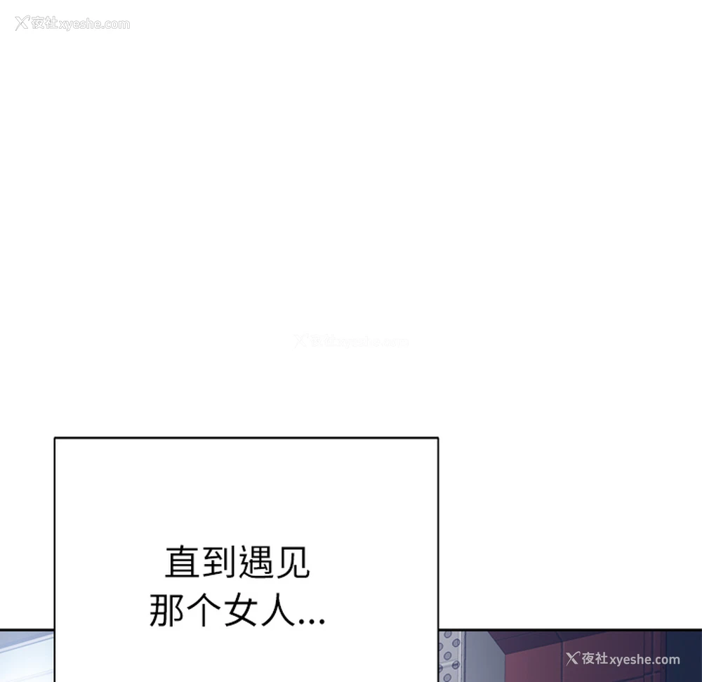 47P - 优质女人
