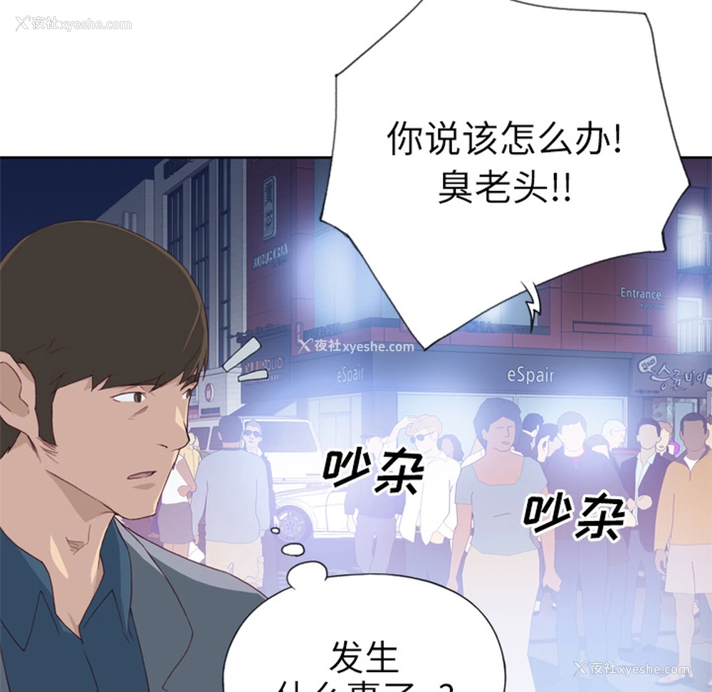 50P - 优质女人