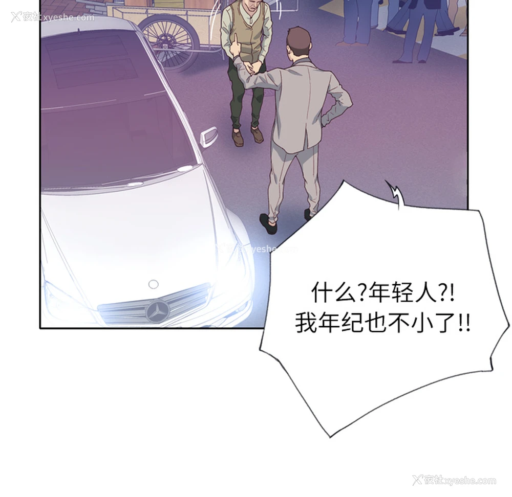 52P - 优质女人