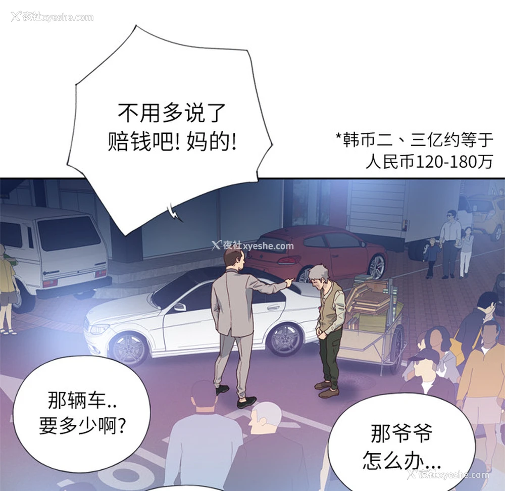 53P - 优质女人