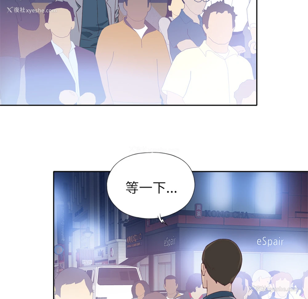56P - 优质女人