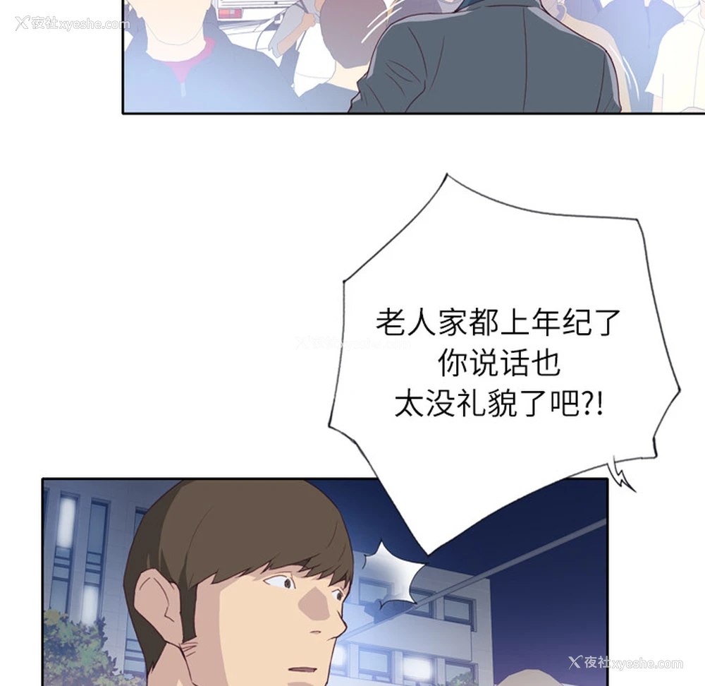 57P - 优质女人
