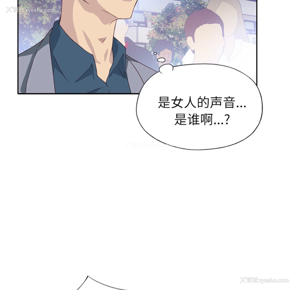 58P - 优质女人