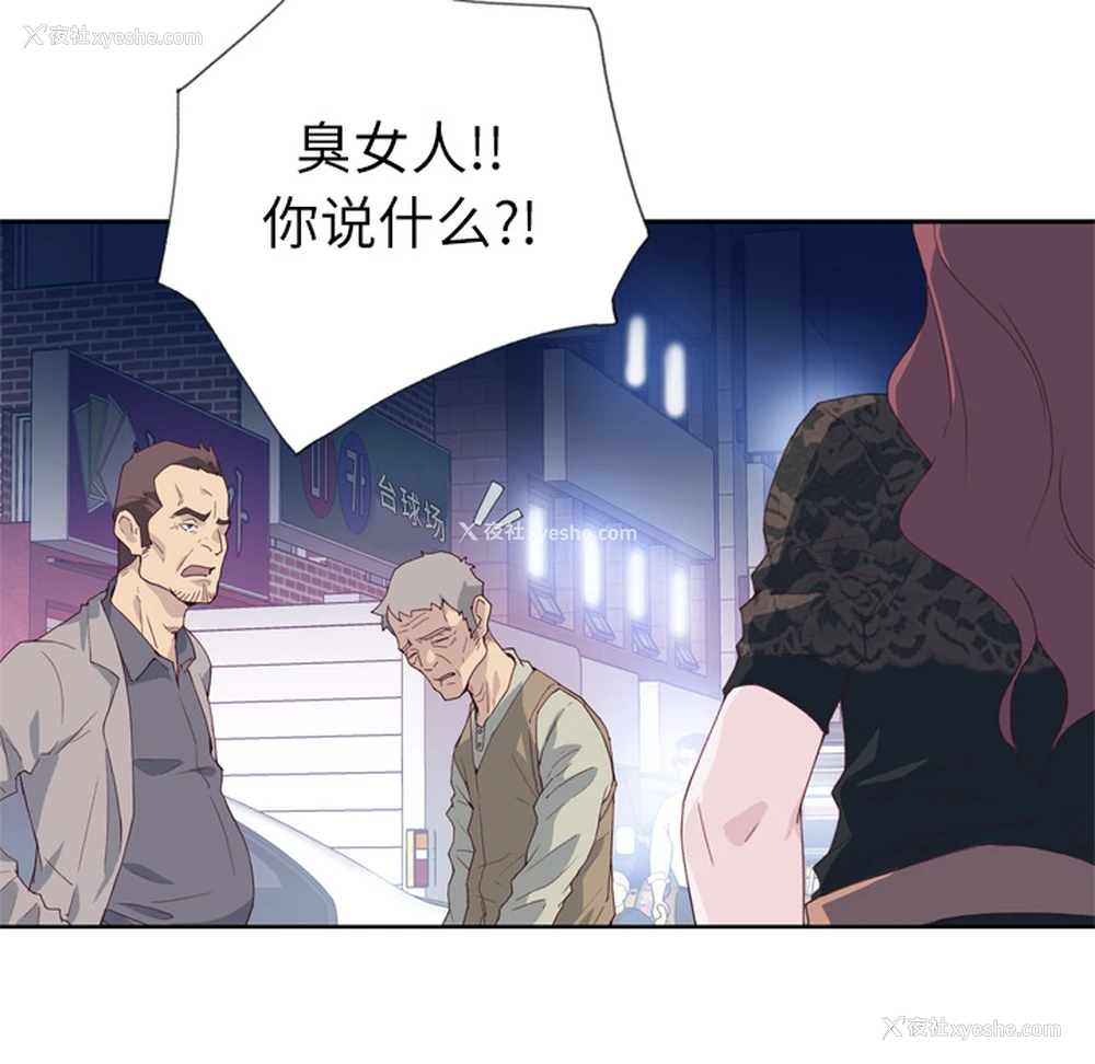59P - 优质女人