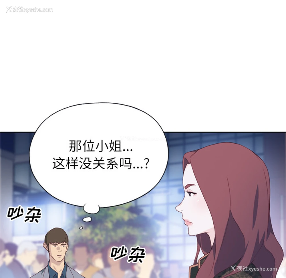 63P - 优质女人