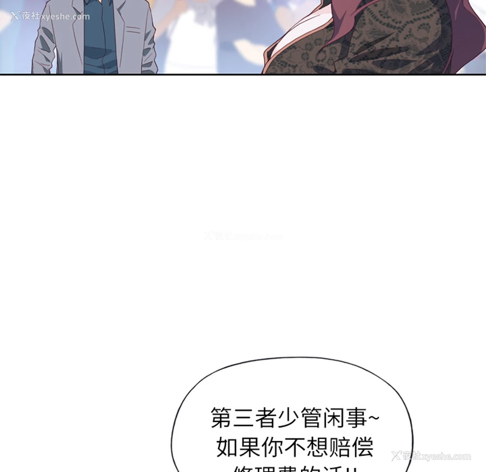 64P - 优质女人