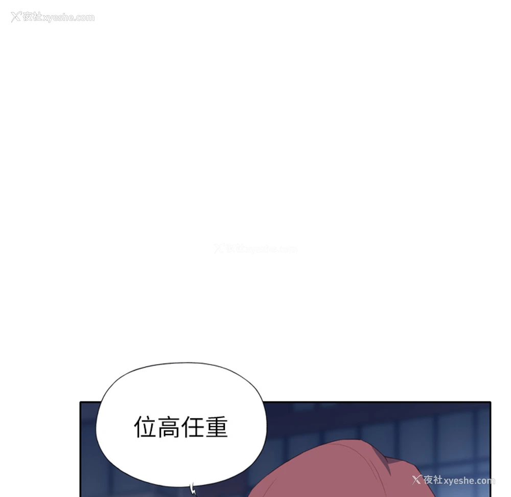 66P - 优质女人
