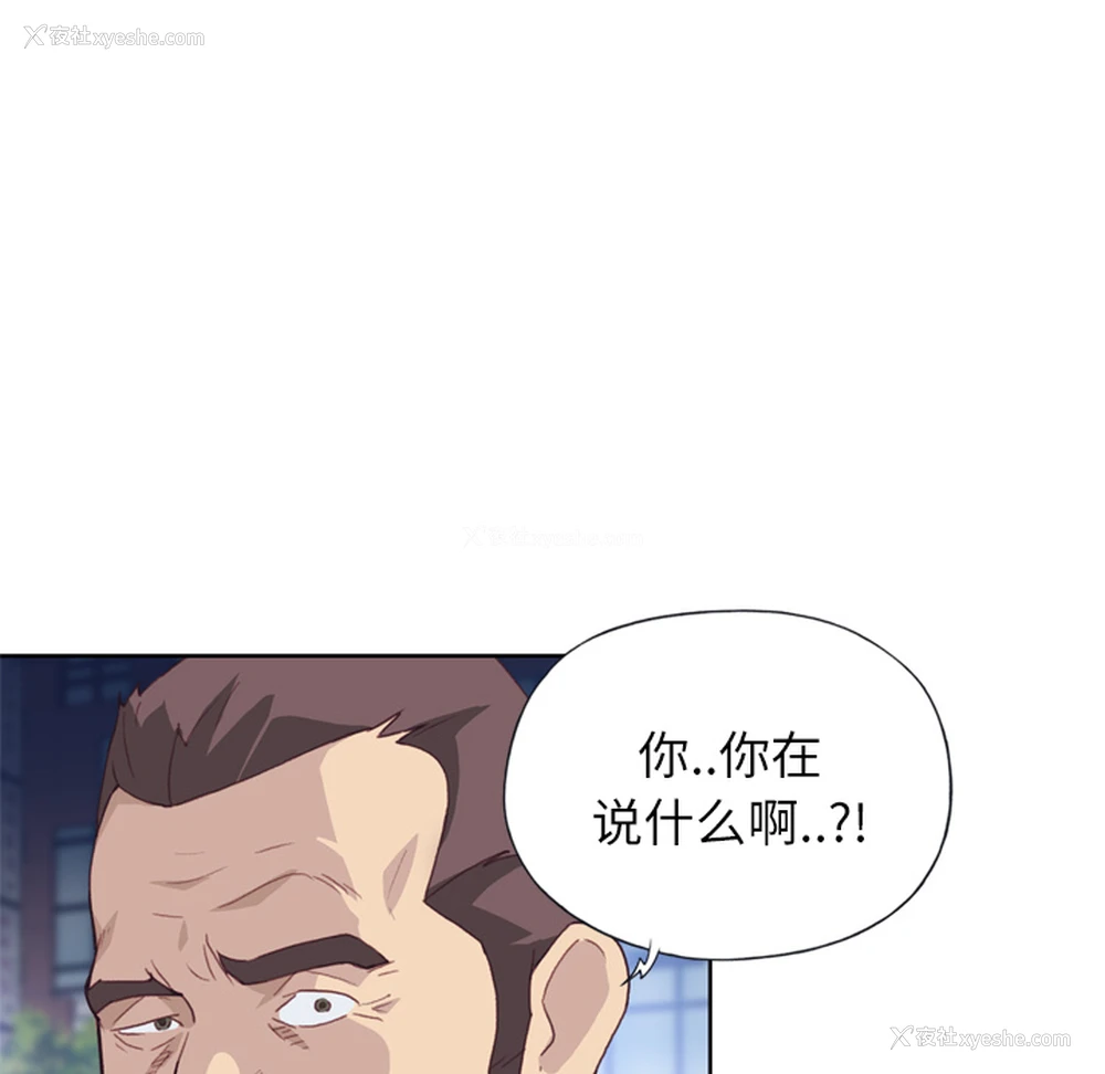 68P - 优质女人