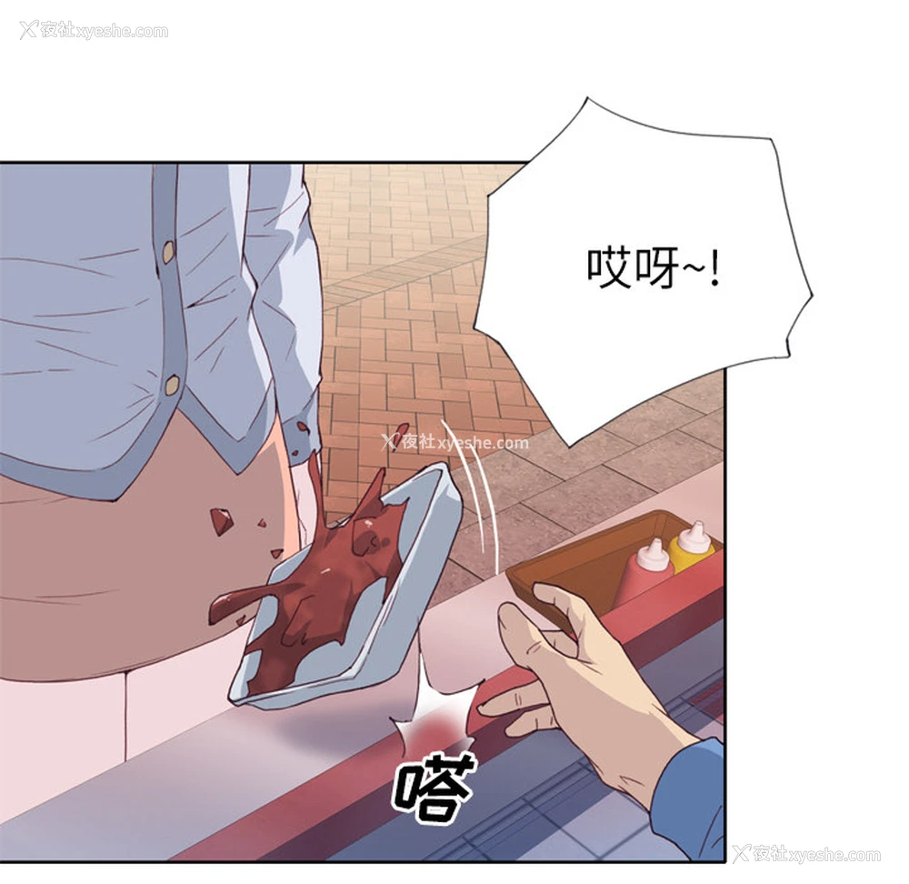 6P - 优质女人