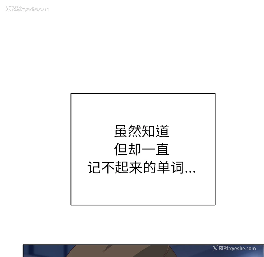 70P - 优质女人